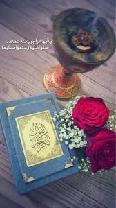 اللهم صل على محمد وال محمد wallpaper nature flowers islamic wallpaper islamic images