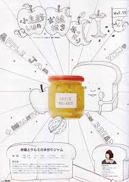 mini magazine graphic design illustration mini magazine illustration design