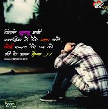 Love Shayari Mohobatt Shayari Shayari Dil Se Best Shayari Happy Valentines Day Sad Boy 784x791 Wallpaper Teahub Io Hindi shayari, status, sms, videos, images, dp in love,sad,inspire,attitude,joke. happy valentines day sad boy