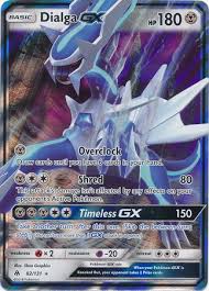 Dialga Gx Sun Moon Forbidden Light Pokemon Trollandtoad