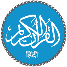 Enrich your vocabulary with the english definition dictionary. Rotunda Meaning In Hindi