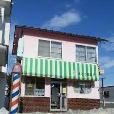 レトロなパーマ屋さん床屋さん 北海道 十勝 帯広 レトロチック 昭和レトロ レトロ美容院 レトロ美容室 レ kurumi ringo810 outdoor decor home decor decor