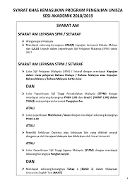 Kampus kota (unisza) kuala terengganu, terengganu malásia. Syarat Khas Kemasukan Program Pengajian Unisza Sesi Akademik 20182019