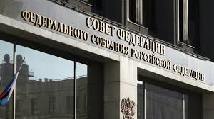 Совет европы приостановил право представительства в нем россии. Vmhdaoukzx Ofm