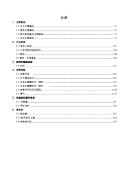 Samsung S19a300b S19a300n S20a300b S20a300n S22a300b S23a300b S24a300b S24a300bl Chassis Wdm1 Lcd Sm Service Manual Download Schematics Eeprom Repair Info For Electronics Experts