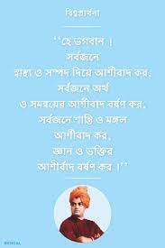 Pin On Events By Jeevanvidya Mission