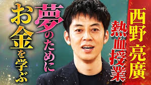 Masayuki Ando (Part 2)