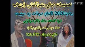 قمة مجموعة العشرين الرياض 2020 (بالإنجليزية: Ø§Ù„ÙÙ†Ø§Ù† Ø§Ù„ØªØ¬ ÙˆØ§Ø¯Ø¹Ø´Ø± Ø¬Ø¯ÙŠØ¯2020 Ø§Ù„ÙÙ†Ø§Ù† Ø§Ù„ØªØ¬ ÙˆØ§Ø¯Ø¹Ø´Ø± Ø¬Ø¯ÙŠØ¯2020 O O Uso 2020 O U O O Uso Ø§Ù„Ø£Ø±Ø¶ÙŠØ© Ø§Ù„Ø±Ù‚Ù…ÙŠØ© Ø§Ù„ÙˆØ²Ø§Ø±ÙŠØ© Ù„Ù„ØªØ³Ø¬ÙŠÙ„ ÙÙŠ Ø§Ù„Ø¯ÙƒØªÙˆØ±Ø§Ù‡ Ø¨ÙˆØ§Ø¨Ø© Ø§Ù„ØªØ³Ø¬ÙŠÙ„ ÙÙŠ Ø§Ù„Ø¯ÙƒØªÙˆØ±Ø§Ù‡ 2020 2021 Progres Mesrs Dz Webdoctorat Slayerdemons