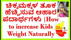 how to increase babies weight weight gaining foods for