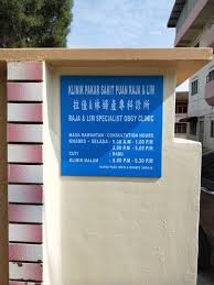 Temujanji dengan pakar sakit puan salam dr shukiman ismail. 3d Signage Klinik Pakar Zenzo Designs Advertising å¹¿å'Šå…¬å¸ Facebook
