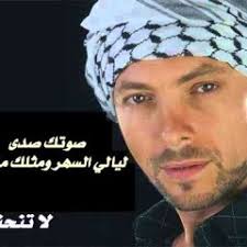 Stream Naser Hamad-abu Ali