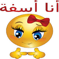 Jun 03, 2021 · www.spotshotvideo.com. Download Ù…Ù„ØµÙ‚Ø§Øª Ø¹Ø¨Ø§Ø±Ø§Øª Ùˆ ÙˆØ±ÙˆØ¯ Ø§Ø³Ù Ùˆ Ø§Ø¹ØªØ°Ø§Ø± Wastickerapps Free For Android Ù…Ù„ØµÙ‚Ø§Øª Ø¹Ø¨Ø§Ø±Ø§Øª Ùˆ ÙˆØ±ÙˆØ¯ Ø§Ø³Ù Ùˆ Ø§Ø¹ØªØ°Ø§Ø± Wastickerapps Apk Download Steprimo Com
