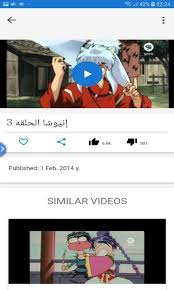 تطبيق tiktok يعلن عن ميزة جديدة الحظر الجماعي والإبلاغ وحذف… تطبيق clubhouse للاندرويد بشكل رسمي في مرحلة الاختبار. Ø¥Ù†ÙŠÙˆØ´Ø§ Ø¬Ù…ÙŠØ¹ Ø§Ù„Ø­Ù„Ù‚Ø§Øª ÙƒØ§Ù…Ù„Ø© Ù…Ø¯Ø¨Ù„Ø¬Ø© Ø³Ø¨ÙŠØ³ØªÙˆÙ† For Android Apk Download