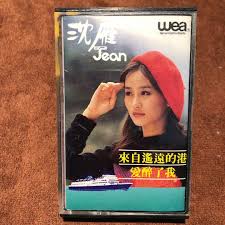 Last.fm live twenty one pilots, mumford & sons take over not so silent night 2019. æ²ˆé›jean Shen Yan Wea Audio Music Chinese Cassette Tape æš—ç›'å¡å¸¶sold Music Media Cds Dvds Other Media On Carousell