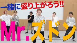 SixTONES 【Mr. Zudon Appears!】 Let's all have fun together !! - YouTube
