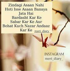 Contextual translation of aku sadar into english. Pin By Haaris Memon On All Thoughts Good Thoughts Quotes Good Life Quotes Islamic Love Quotes