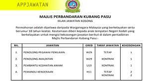 Tawaran adalah dipelawa daripada warganegara malaysia yang berkelayakan untuk memohon bagi mengisi jawatan kosong di majlis perbandaran muar sebagaimana berikut: Jawatan Kosong Di Majlis Perbandaran Kubang Pasu Mpkp 31 Januari 2019 Jawatan Kosong Kerajaan Swasta Terkini Malaysia 2021 2022