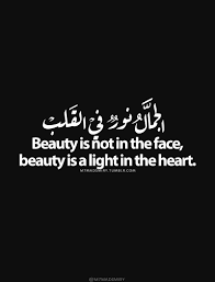 Beauty Is Not In The Face Beauty Is A Light In The Heart Quran Quotes Words Quotes Islamic Quotes