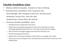 7 falsafah pendidikan islam sifatnya adalah bersepadu, menyeluruh dan seimbang. Bab 8 Konsep Pendidikan Islam Ppt Download