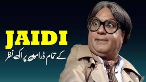 Athar Shah Khan Evolution