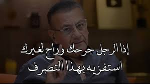 عرس عبد الرحمن زيد الكيلاني