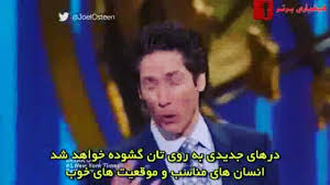 Image result for ‫صخا‬‎