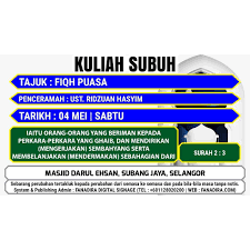 The darul ehsan mosque or masjid darul ehsan is the first mosque in subang jaya, selangor, malaysia. Masjid Darul Ehsan Subang Jaya Selangor Posts Facebook