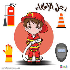 بطاقات تعليم المهن للاطفال Kids Learning Activities Kids Learning Learning Activities