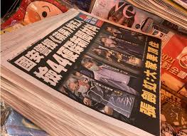 Apple daily is known to be critical of the mainland chinese leadership. Vflnhkhj7hm1zm