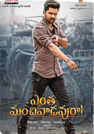 Enter city, state or zip code go. Latest Telugu Action Movies List Of New Telugu Action Film Releases 2021 Etimes