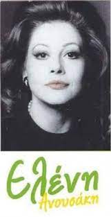 Anousaki Eleni for Beautiful Women – Μοδα Ομορφια Η ΓΥΝΑΙΚΆ ΣΕ ΠΡΏΤΟ ΠΛΆΝΟ