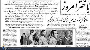 Image result for â«Ø­Ø³ÛÙ ÙØ§Ø·ÙÛâ¬â