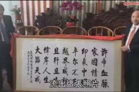 Search for text in url. è®¸å®¶å°ä¸»å¸­ç‰›ä¸Šå¤©äº†è¿™æ˜¯è¦æŒ'æˆ˜ä¹ è¿'å¹³