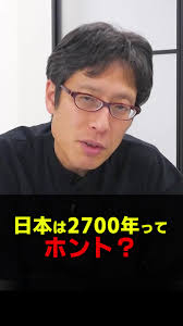 2700 ツネいない