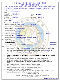Do i as malaysian need multiple entry to reenter china from hainan.? Taiwan Visa Free Entry Requirements Until July 2020 The Poor Traveler Itinerary Blog