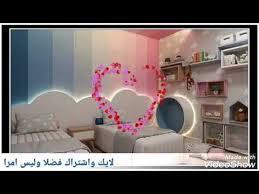 صور غرف نوم اليوتيوبر