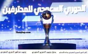 يشارك بالدوري السعودي للمحترفين spl 2018 ستة عشر فريقًا، يمكنك الضغط على فريقك المفضل. Ø´Ø§Ù‡Ø¯ ØªØ±ØªÙŠØ¨ Ø¯ÙˆØ±ÙŠ Ù…Ø­Ù…Ø¯ Ø¨Ù† Ø³Ù„Ù…Ø§Ù† Ø§Ù„Ø³Ø¹ÙˆØ¯ÙŠ Ù„Ù„Ù…Ø­ØªØ±ÙÙŠÙ† ÙˆØªØ±ØªÙŠØ¨ Ø§Ù„Ù‡Ø¯Ø§ÙÙŠÙ† ÙˆØ£ÙƒØ«Ø± ØµØ§Ù†Ø¹ÙŠ Ø§Ù„Ø£Ù‡Ø¯Ø§Ù 2021 Ø§Ù„Ø¯Ù…Ø¨Ù„ Ù†ÙŠÙˆØ²