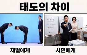 시사타파TV) 이성윤 이지은 - 진보보수정치 마이너 갤러리