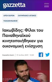 Έβαλε τα κλάματα και συγκίνησε ο αρσιβαρίστας θοδωρής. 0xhkjblmyazh1m