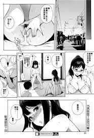 笹森トモエ パラダイスファウンド 前編 コミックホットミルク 2016年10月号 中国翻訳