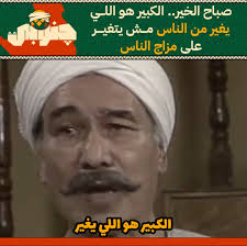 Tharwat Nasser Alsaqr (@tharwat.elsaker) • Facebook