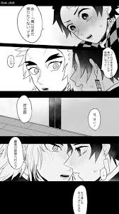 ボード 鬼滅の刃 煉炭 のピン