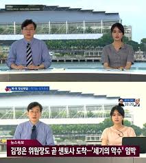 Check spelling or type a new query. ì•ˆí˜„ëª¨xì•ˆë‚˜ê²½ ë¯¸ëª¨ ì§„í–‰ì‹¤ë ¥ìœ¼ë¡œ ë¶ë¯¸ì •ìƒíšŒë‹´ ë¹›ëƒˆë‹¤ ìŠ¤íƒ€íˆ¬ë°ì´