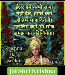 Pin On Krishna Images