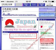 Điểm thi tốt nghiệp thpt: Xem Ä'iá»ƒm Thi Tiáº¿ng Nháº­t Jlpt 12 2016 N1 N2 N3 N4 N5 Qua Máº¡ng Ká»³ Thi Jlpt