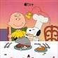 A Charlie Brown Thanksgiving event in Jenison, MI