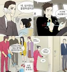 Nonton, streaming, & download drama korea clean with passion for now sub indo resolusi 360p sinopsis drama korea clean with passion for now. Clean With Passion For Now Drama Korea 2018 Para Pemeran Sinopsis Singkat Korean Area