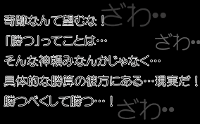 「かいじ　セリフ」の画像検索結果
