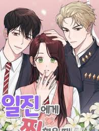 ← back to webtoon xyz. Search ì¸ì ì´ Bato To