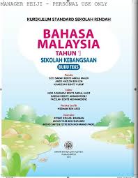 Tapi tak semua buku teks ada, so jangan cal cm nape takde yer, sebab cm share jer ni. Buku Teks Bahasa Melayu Tahun 3 Sjkc Pdf Buku Aktiviti Bm Tahun 2 Sjk Kssr Semakan Jilid 2 Ebook Download Free Book Koleksi Eksperimen Ujikaji Sains Kssr Tahun 1 Senindelapan